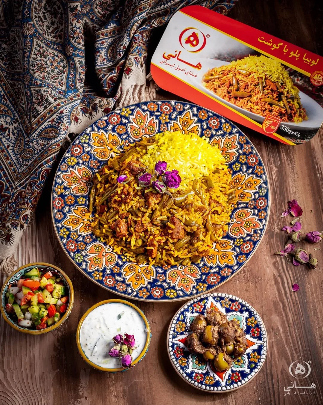 کنسرو لوبیا پلو با گوشت هانی، رنگ زرد و قهوه‌ای