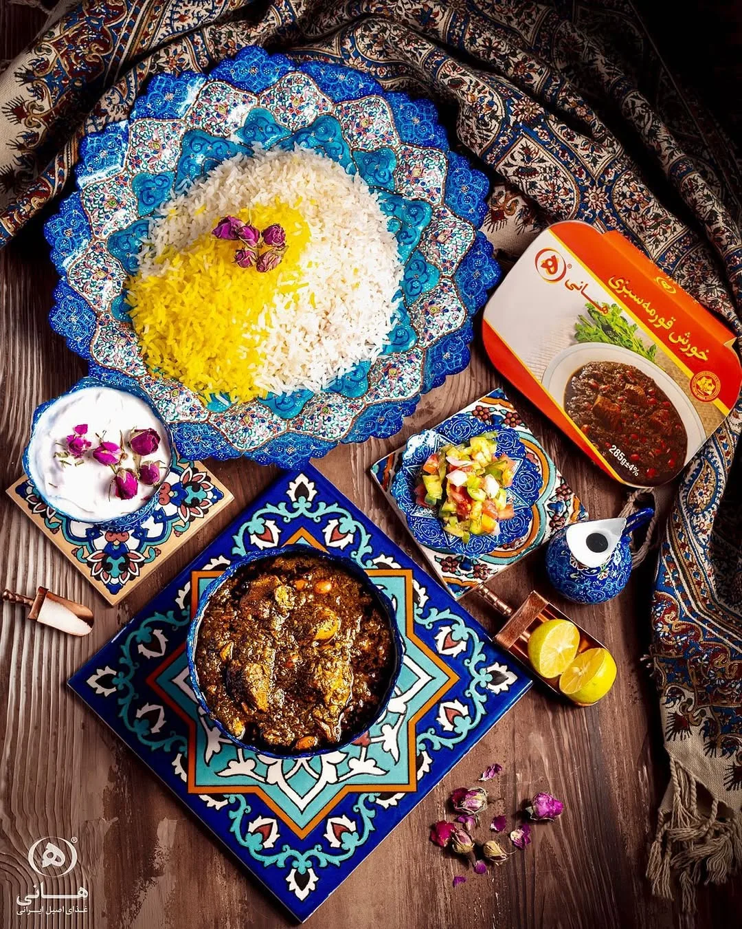کنسرو خورش قورمه سبزی هانی، رنگ زرد و سفید
