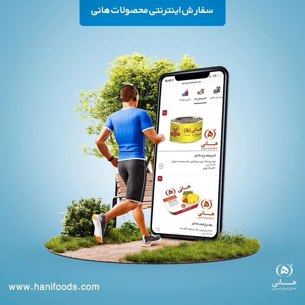 کنسرو فیله مرغ هانی، رنگ آبی، زرد و سفید، کنسرو مکعبی