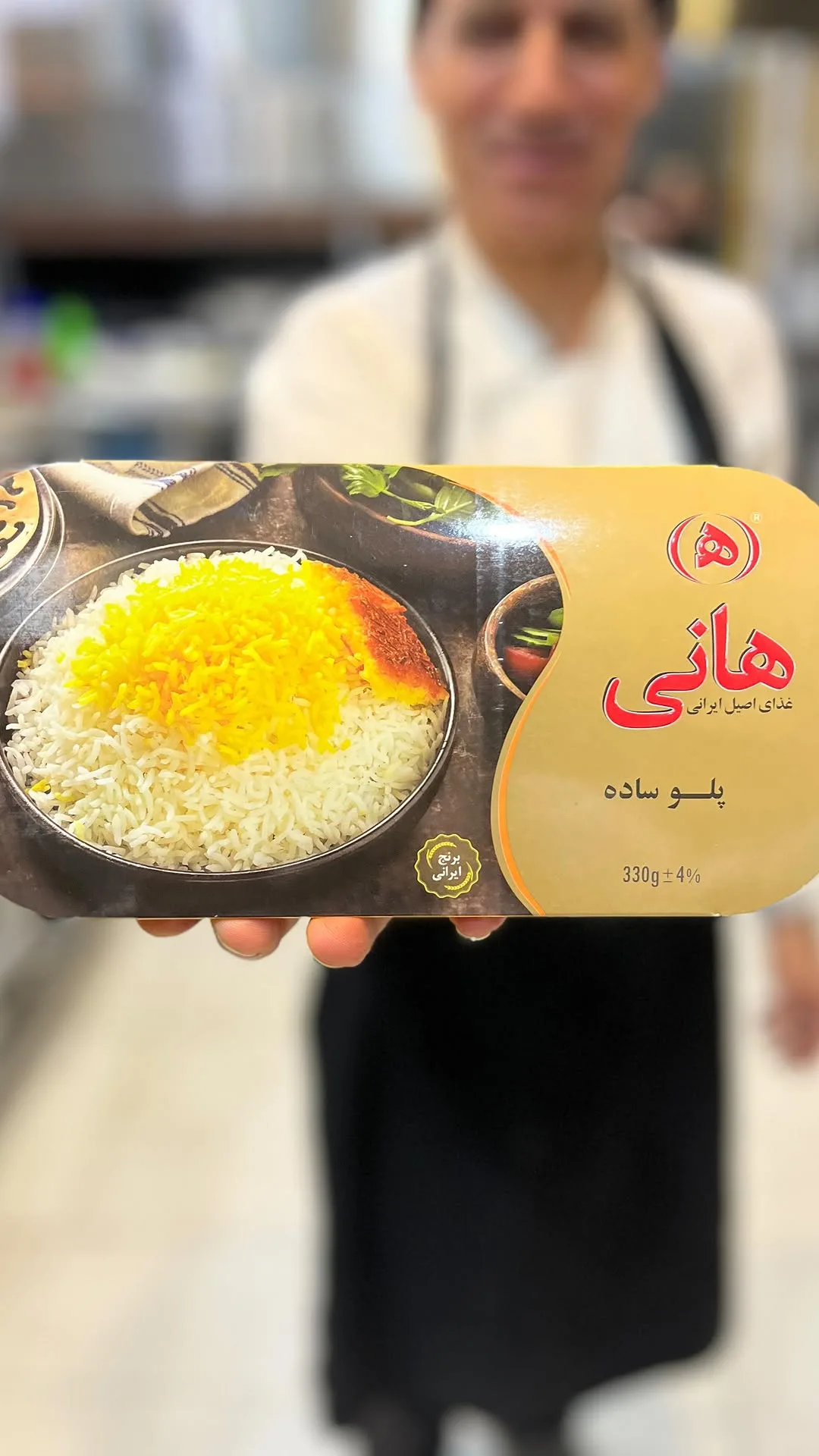برنج زعفرانی ایرانی آماده هانی
