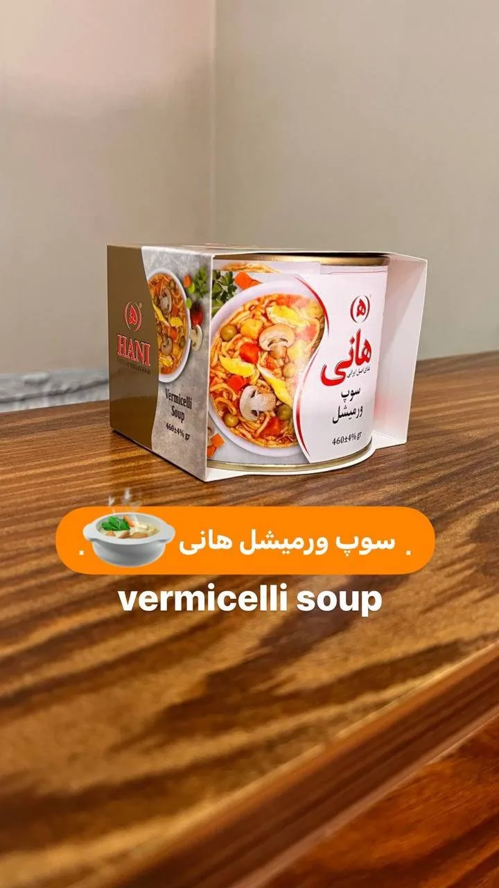 سوپ ورمیشل آماده هانی، رنگ سفید، قهوه‌ای و قرمز، جنس فلز و مقوا، قوطی استوانه‌ای در جعبه