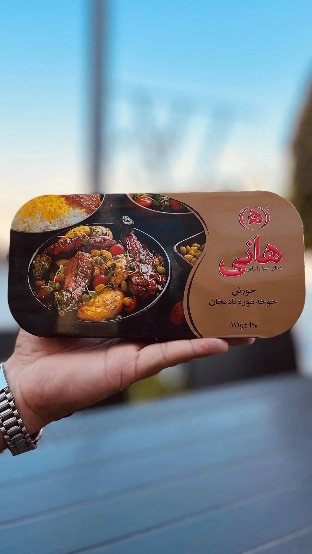 خورش جوجه غوره بادمجان آماده هانی، رنگ قهوهای، طلایی و مشکی، جنس فلز، قوطی مستطیلی