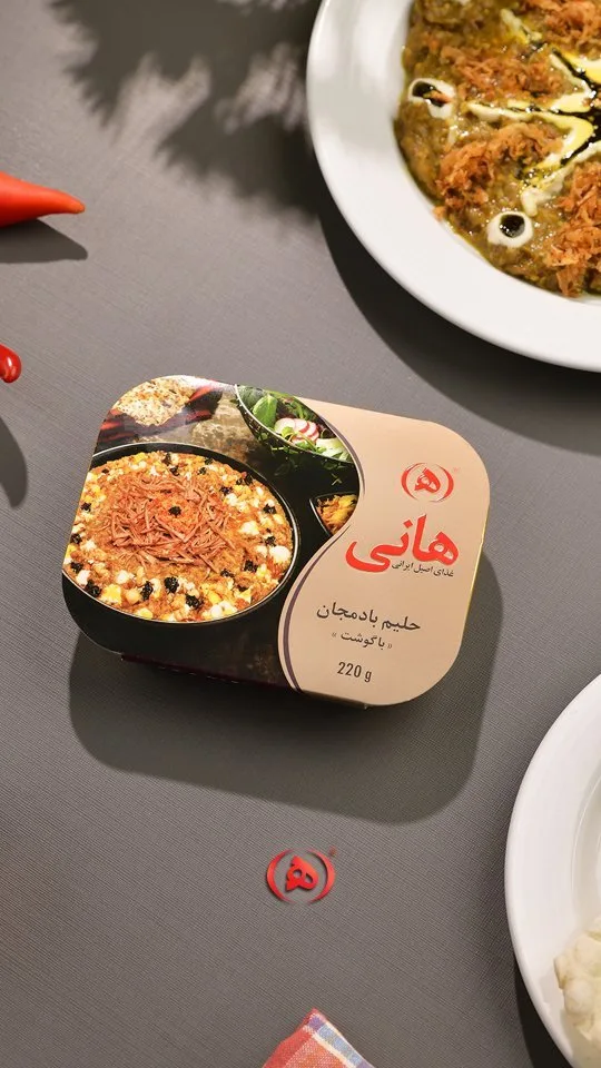 حلیم بادمجان با گوشت هانی، رنگ کرم و قرمز، کنسرو