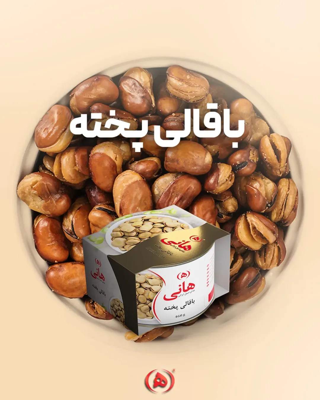 کنسرو باقالی پخته هانی، رنگ سفید و قرمز، جنس فلز