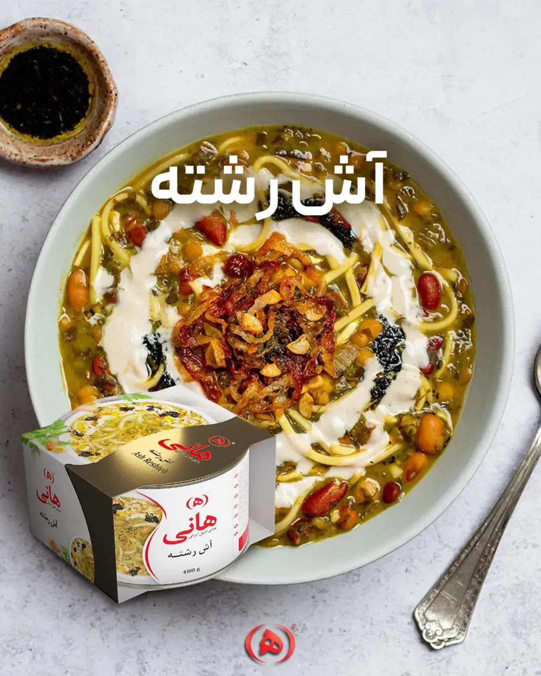 آش رشته آماده هانی، رنگ سبز، سفید و قرمز، سوپ و آش