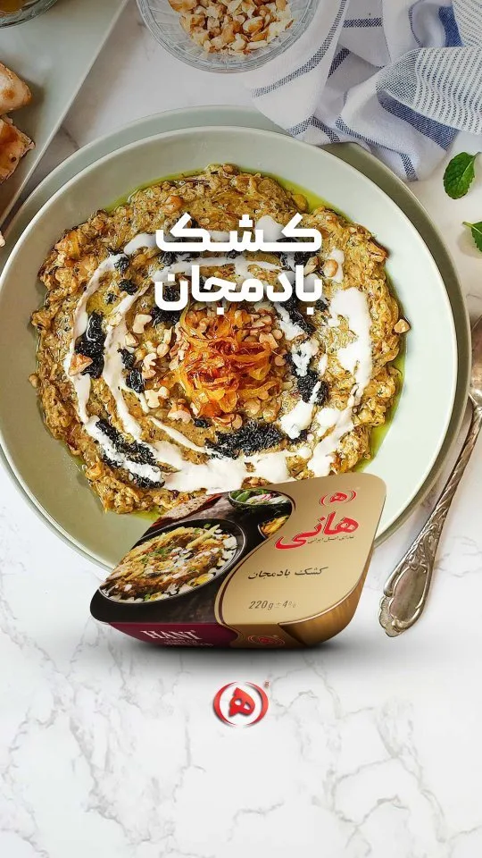 کشک بادمجان هانی