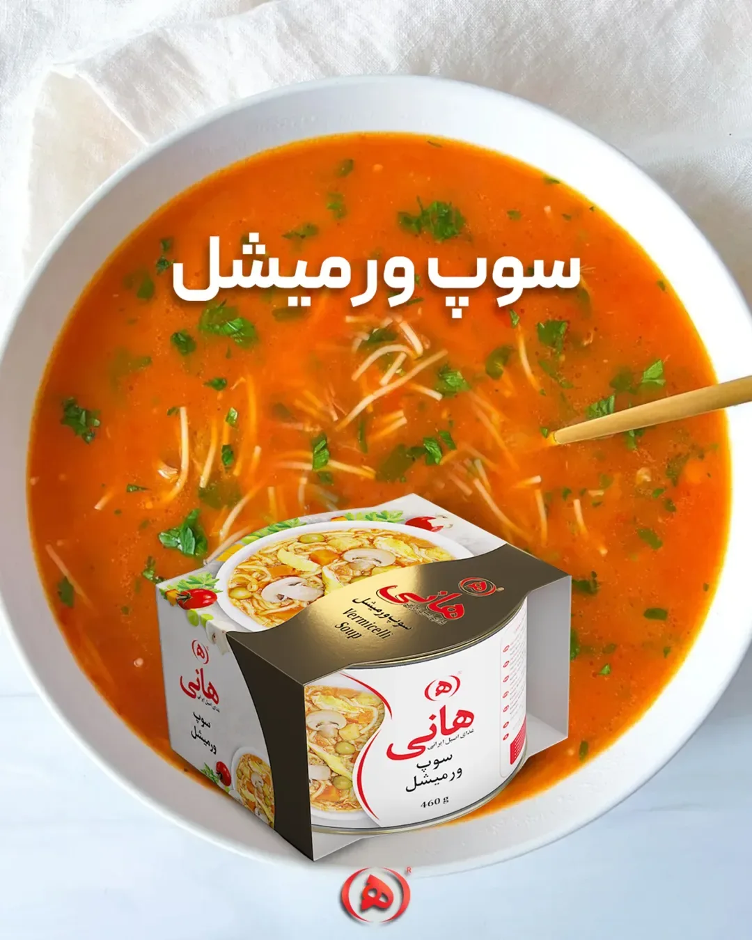 سوپ ورمیشل هانی، رنگ سفید، قرمز و طلایی، جنس فلز و پلاستیک، کنسرو قوطی