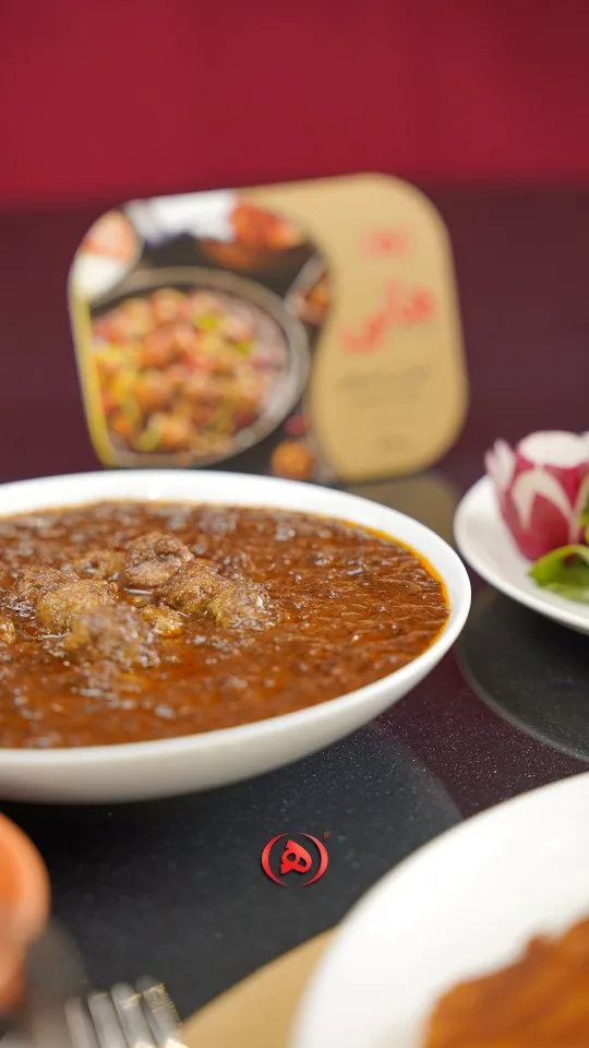 خورش فسنجان با گوشت کوفته‌ای هانی، رنگ قهوه‌ای