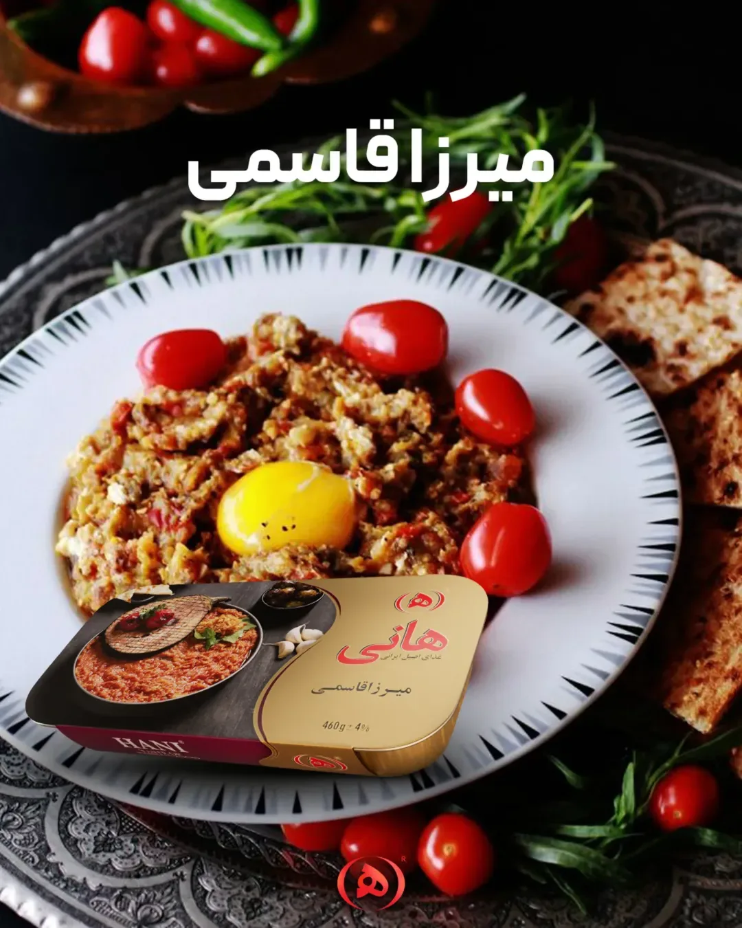 میرزاقاسمی هانی، رنگ زرد، قرمز و سفید، بشقاب و کاسه