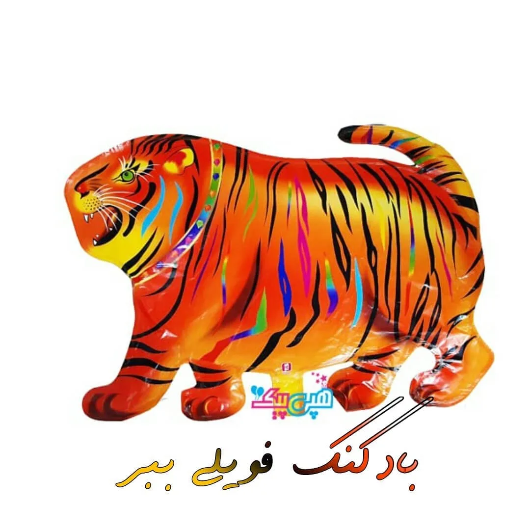 بادکنک فویلی حیوانات جنگل — عکس ۳