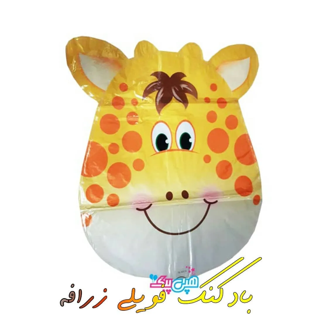 بادکنک فویلی حیوانات جنگل — عکس ۶