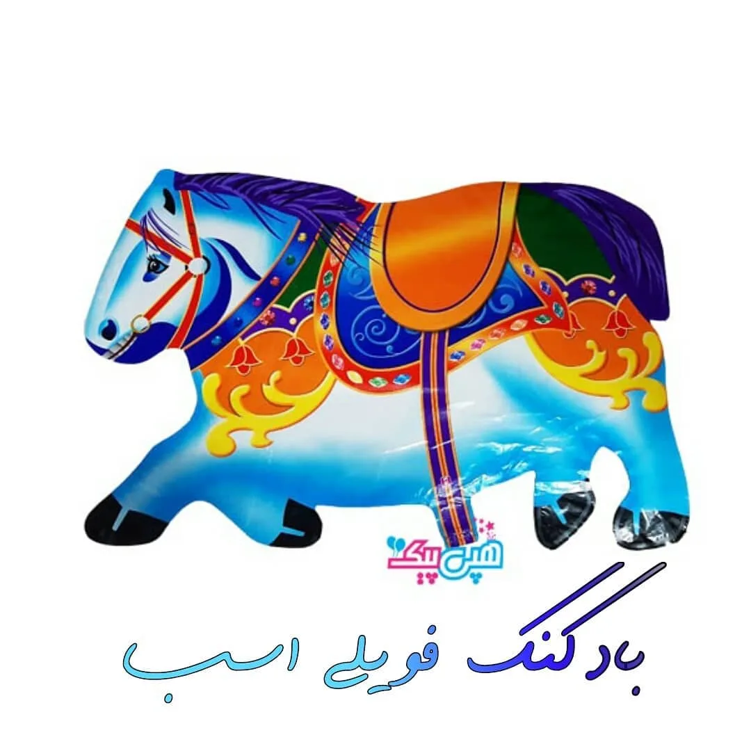 بادکنک فویلی حیوانات جنگل — عکس ۸