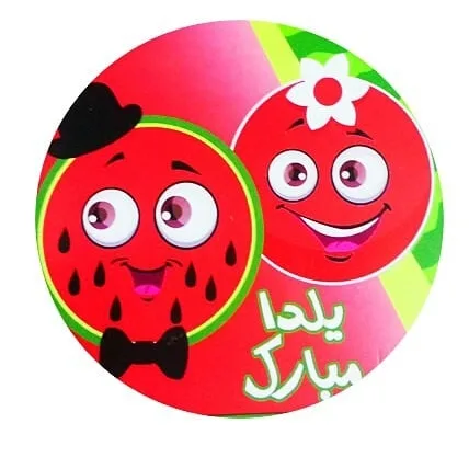 تم یلدا