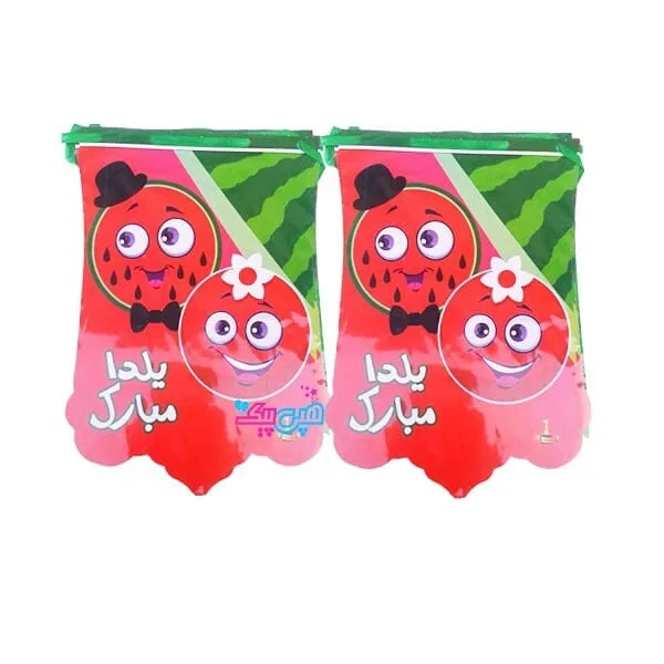 تم یلدا — عکس ۷