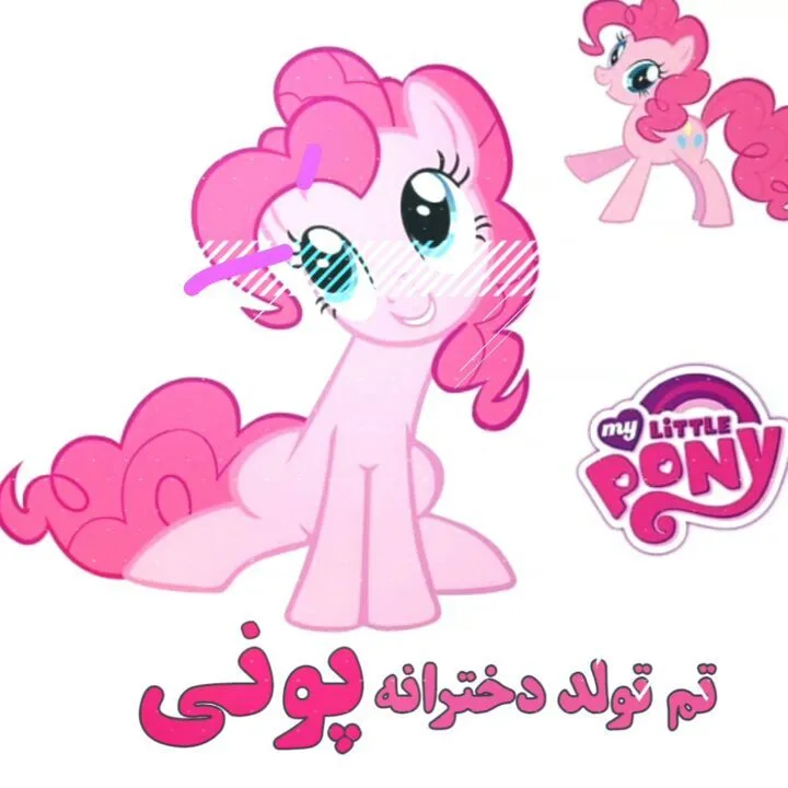 تم تولد پونی، رنگ صورتی، طرح شخصیت کارتونی، گرافیکی