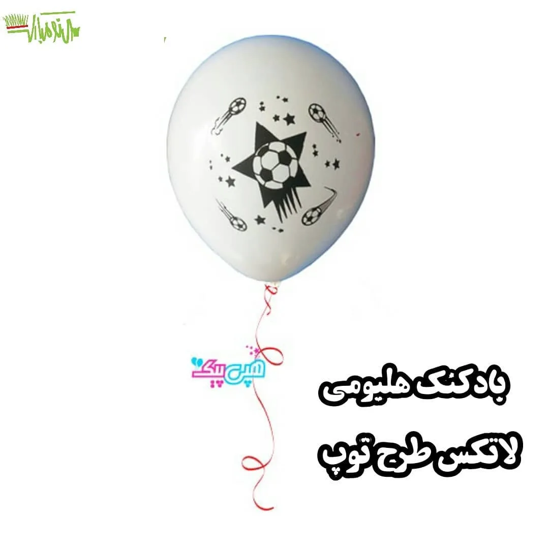 بادکنک هلیومی مشکی هپی برثدی — عکس ۳