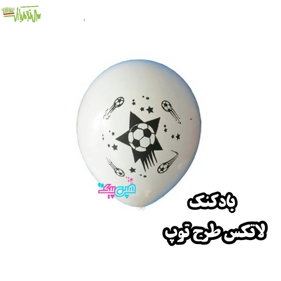 بادکنک هلیومی مشکی هپی برثدی — عکس ۴