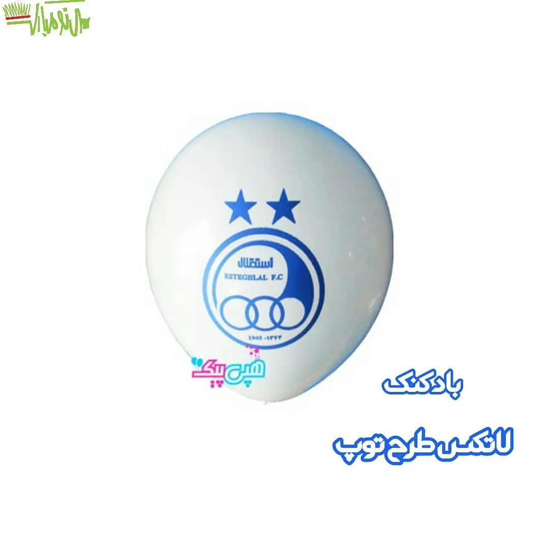 بادکنک هلیومی مشکی هپی برثدی — عکس ۶