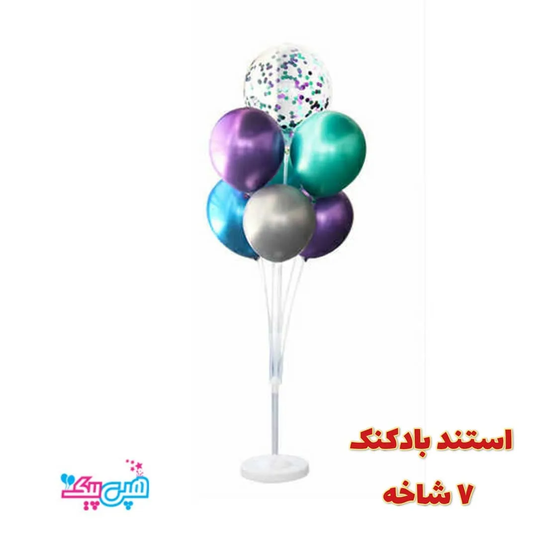 استند بادکنک ۱۹ شاخه — عکس ۳