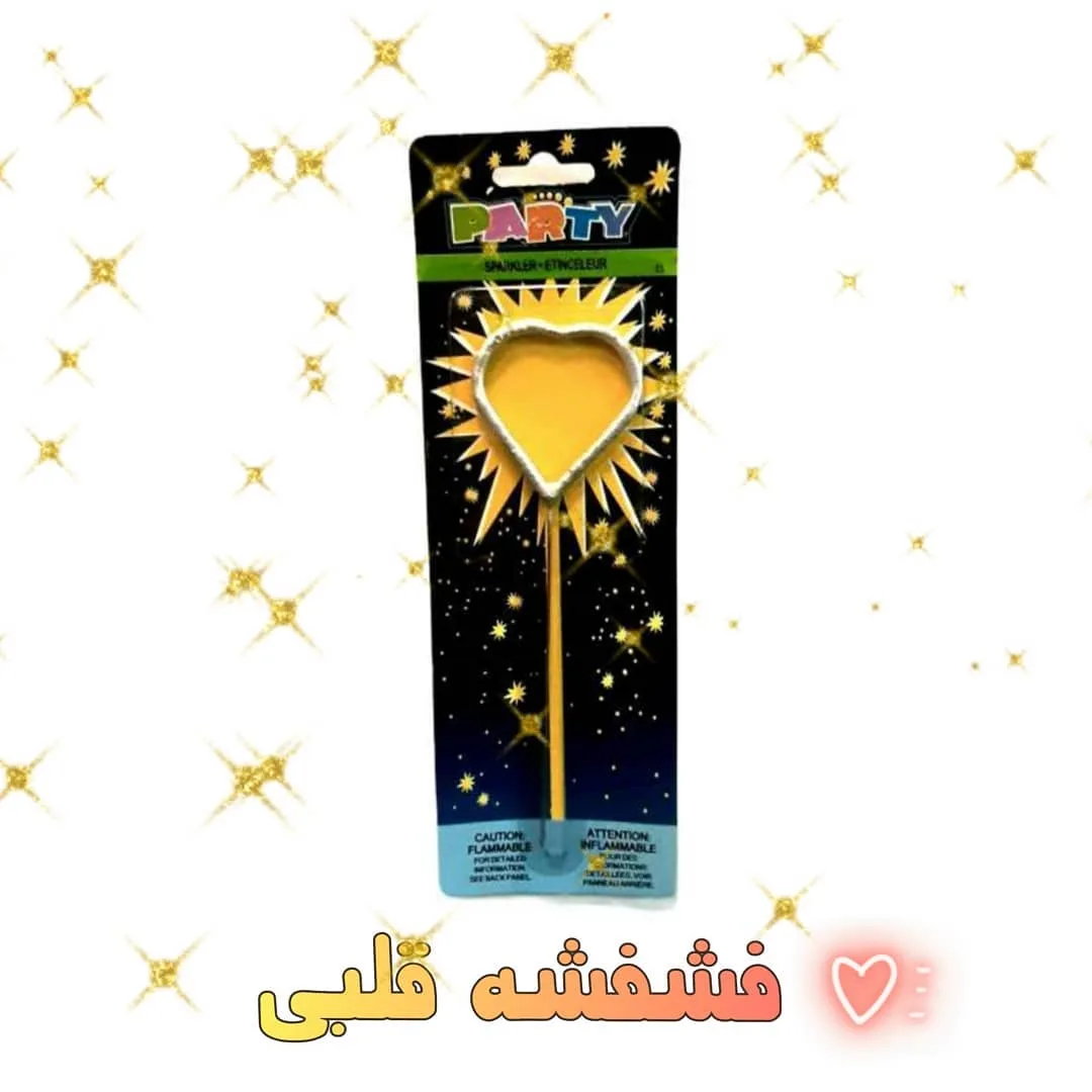 فشفشه قلبی روی کیک، رنگ زرد و طلایی، جنس فلز