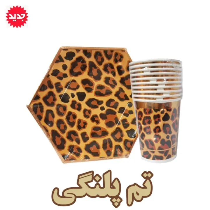 تم تولد پلنگی