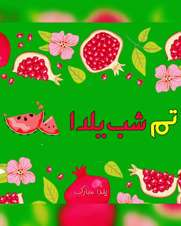 تم یلدا