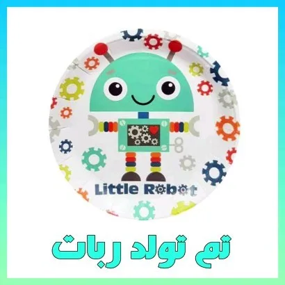تم تولد ربات، رنگ سفید، سبز و قرمز، جنس مقوا، طرح شخصیت کارتونی، بشقاب گرد یکبار مصرف