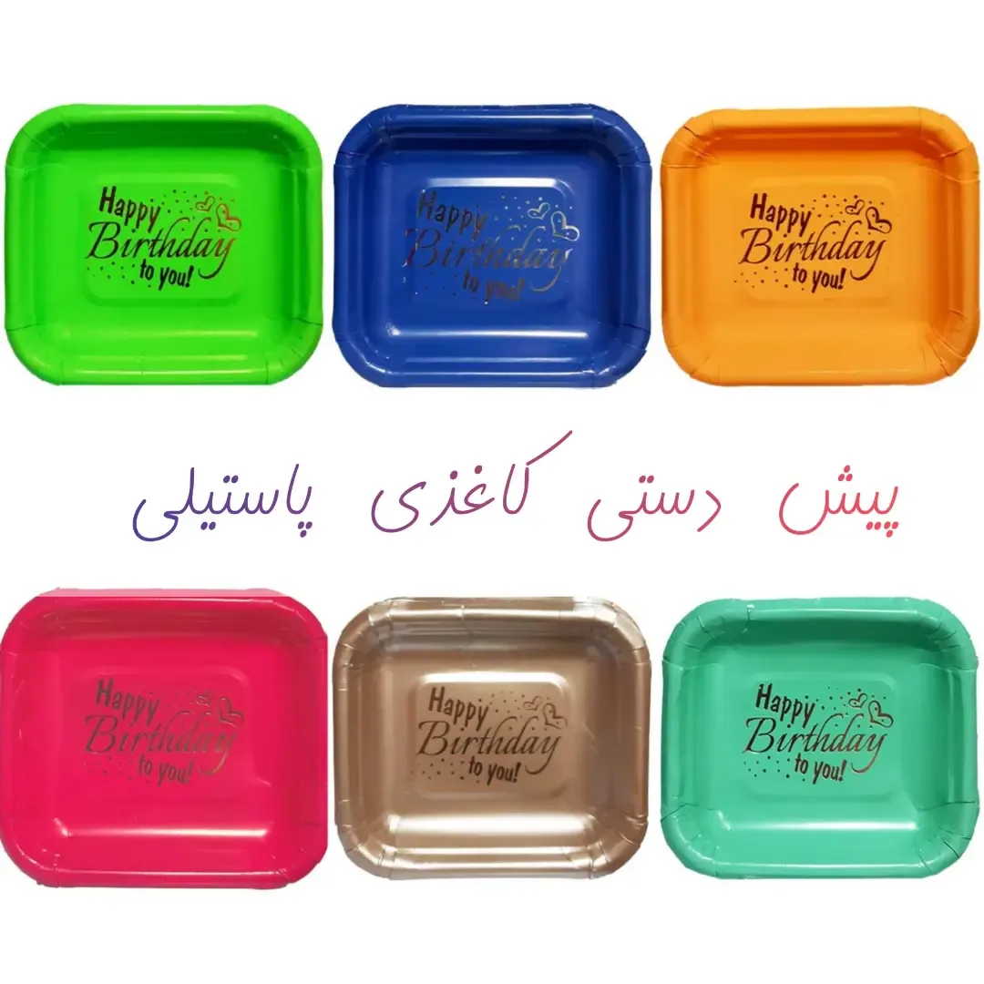 پیش‌دستی و لیوان پاستیلی ۱۰ عددی