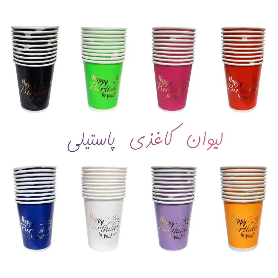 پیش‌دستی و لیوان پاستیلی ۱۰ عددی — عکس ۲