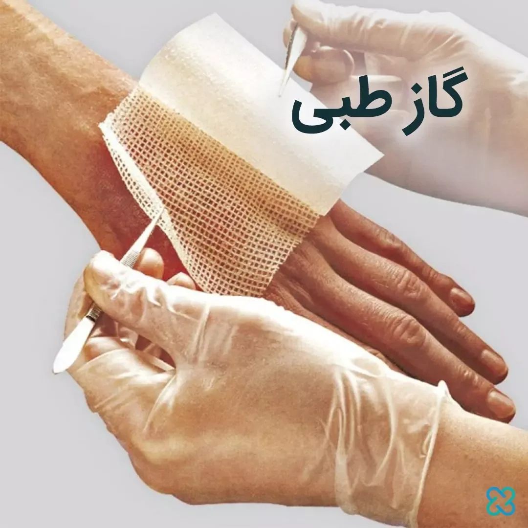 گاز طبی استریل، رنگ سفید، جنس پنبه، طرح توری، مربع، بافت توری