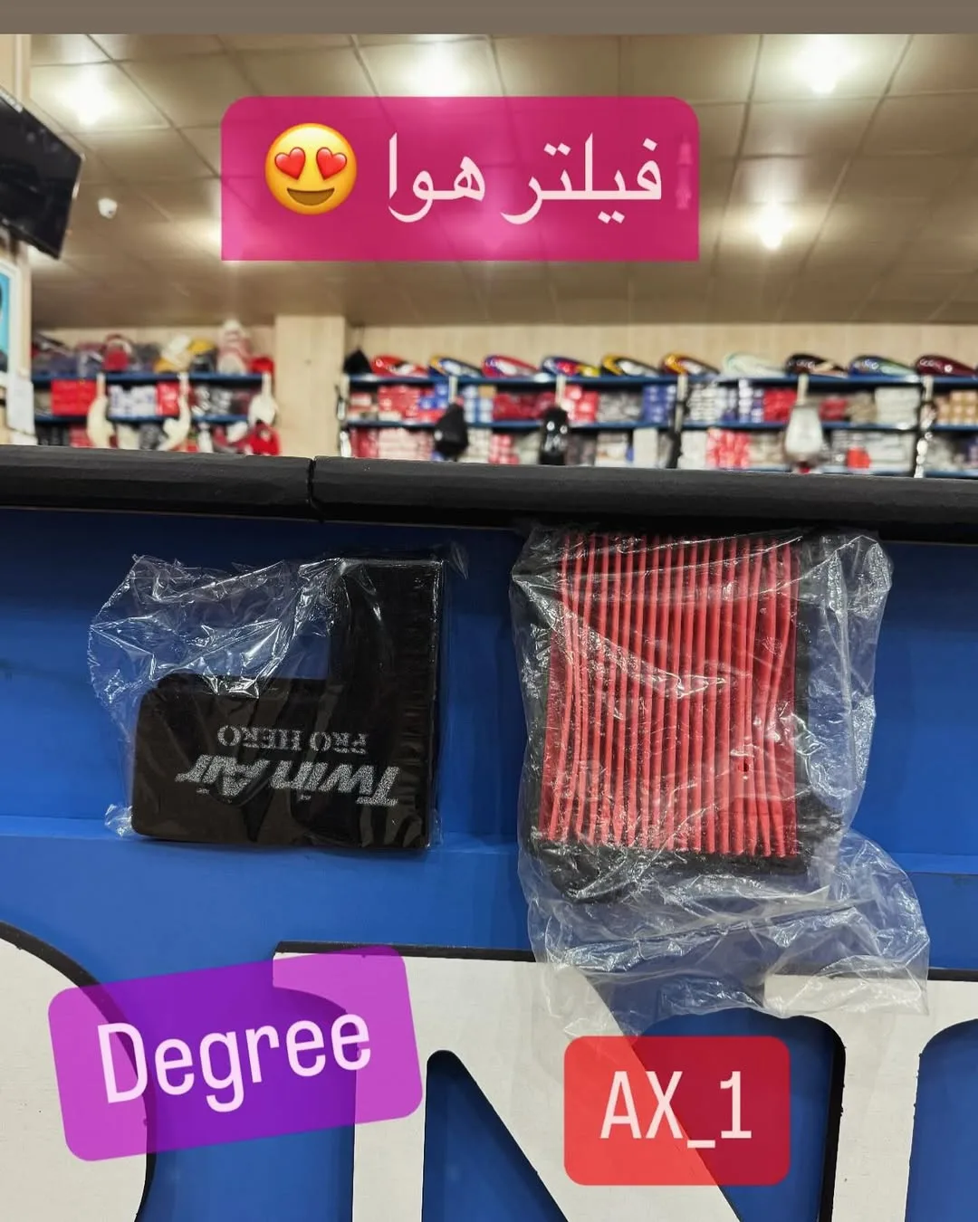فیلتر هوا دیگری و آکسوان Twin Air، رنگ مشکی و قرمز، جنس پلاستیک