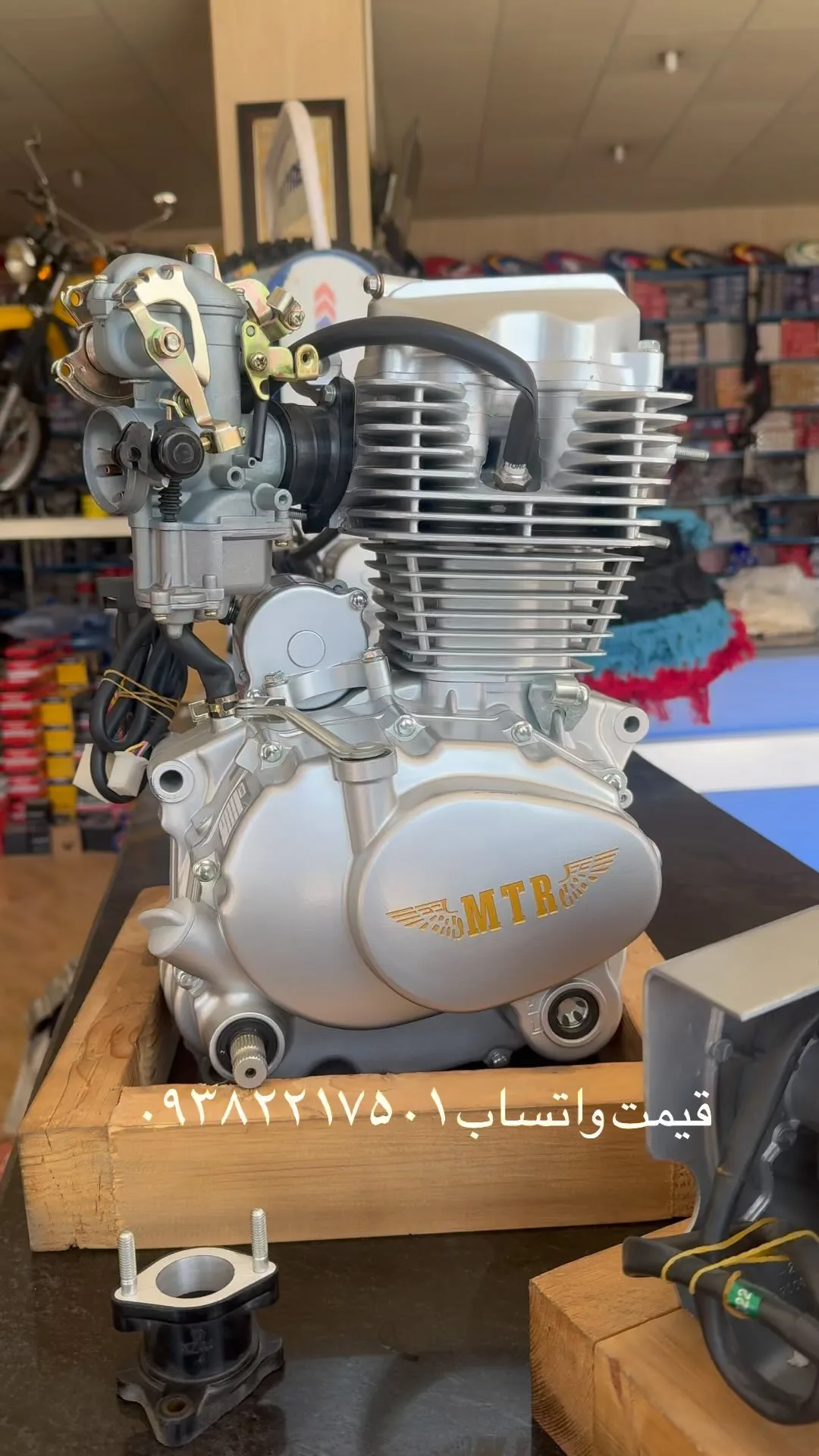 کاربراتور ایکسل ۲۵۰