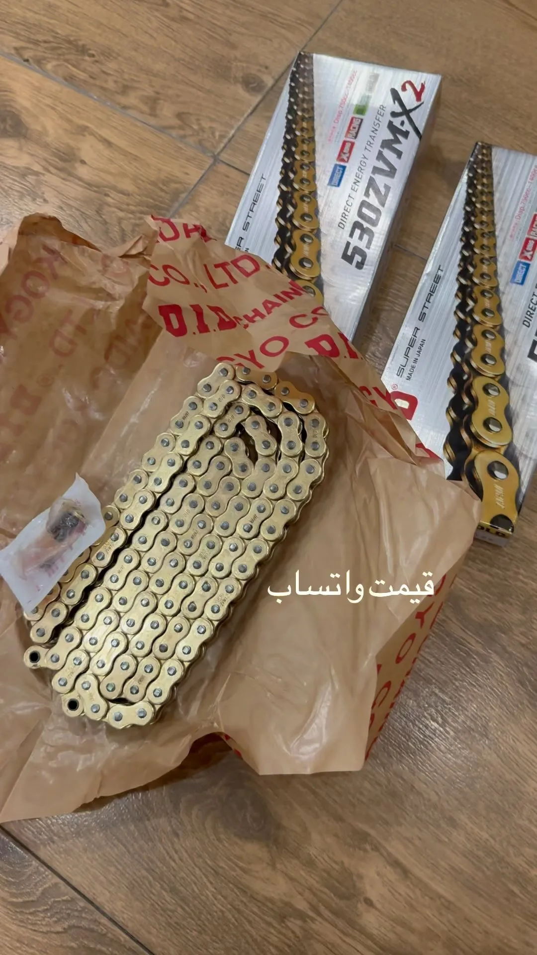زنجیر موتور ۵۳۰ZVM-X2، رنگ طلایی، جنس فلز، زنجیر موتورسیکلت