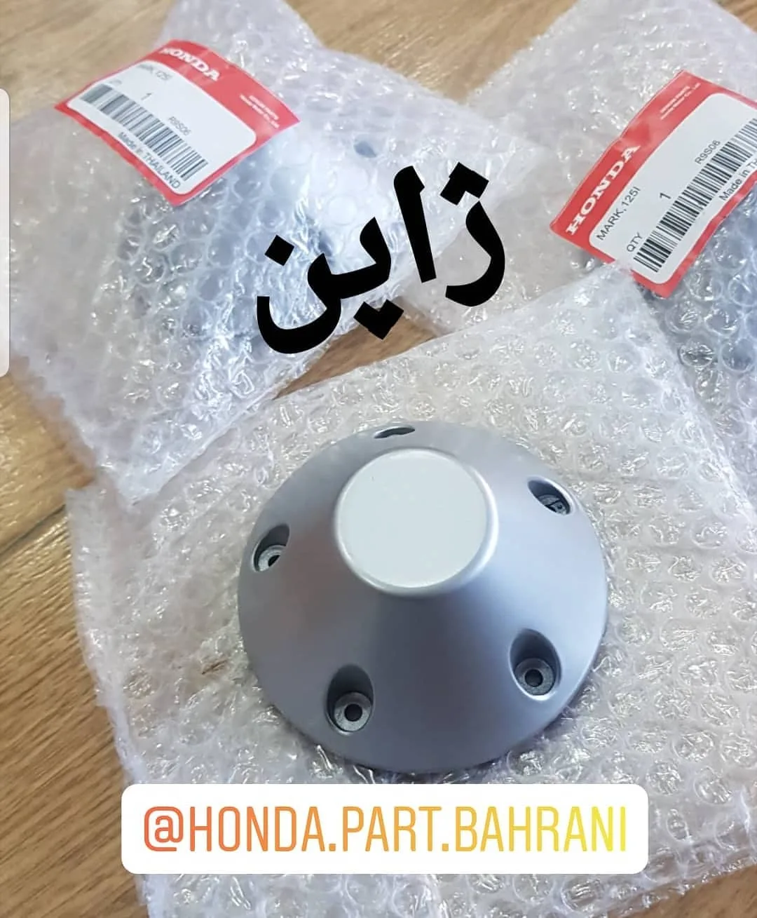 قندونی تجارتی ژاپن CB1300