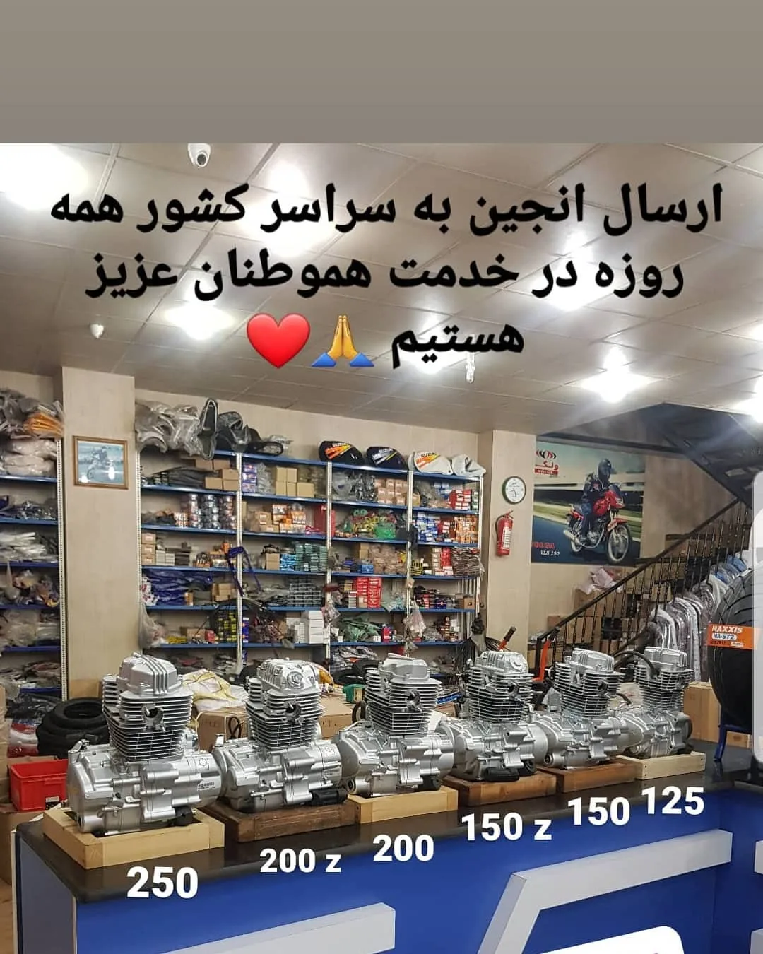انجین ۱۲۵ بدون استارت MTR