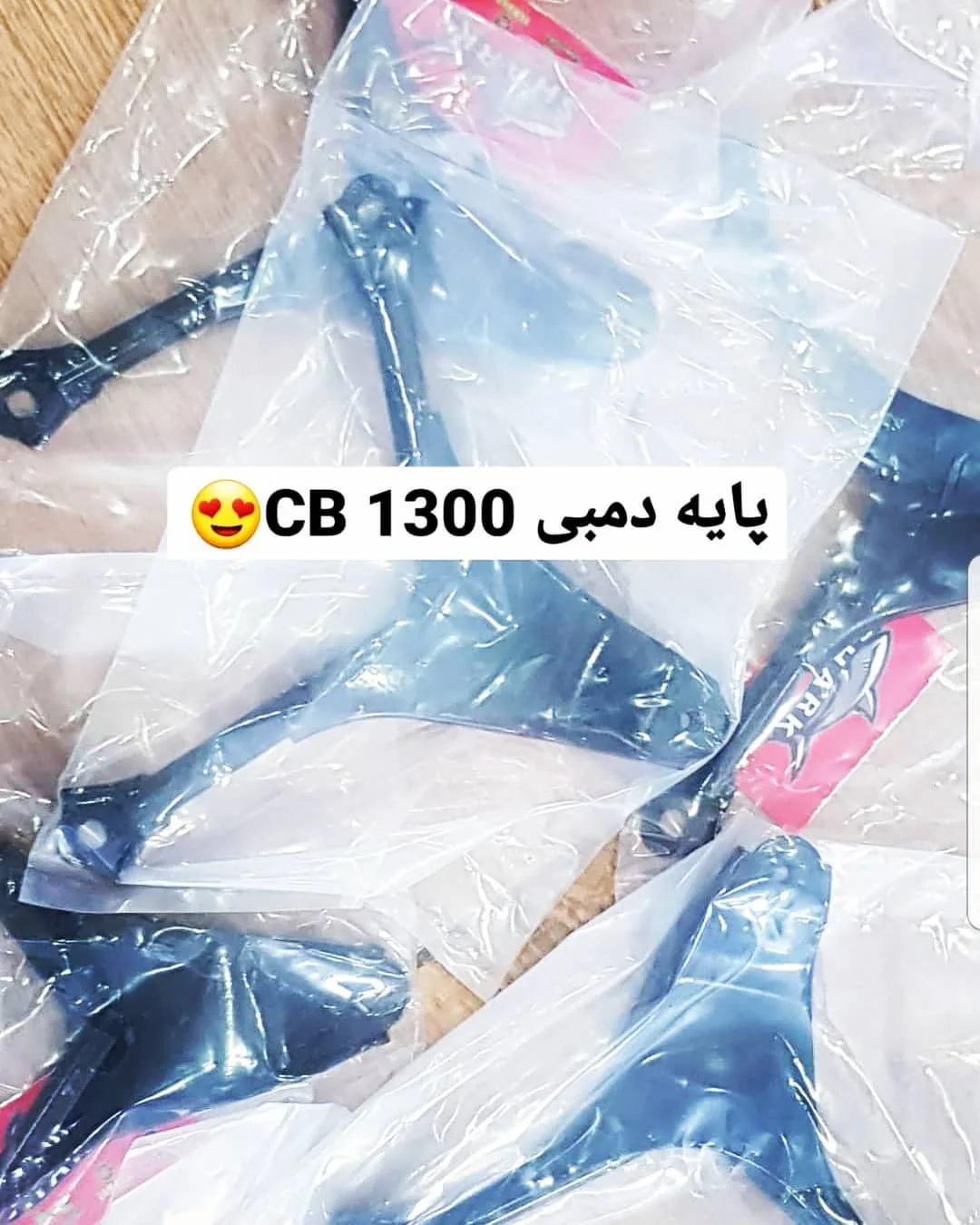 پایه دمبی هوندا CB1300