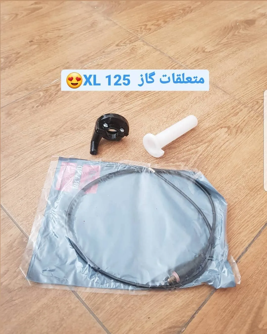متعلقات گاز ایکسل ۱۲۵