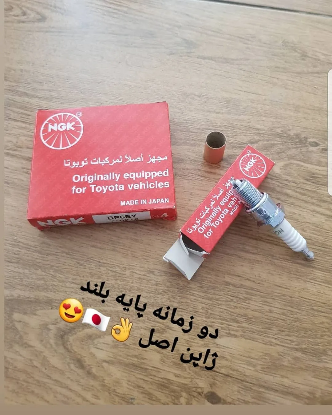 شمع موتور NGK ژاپن