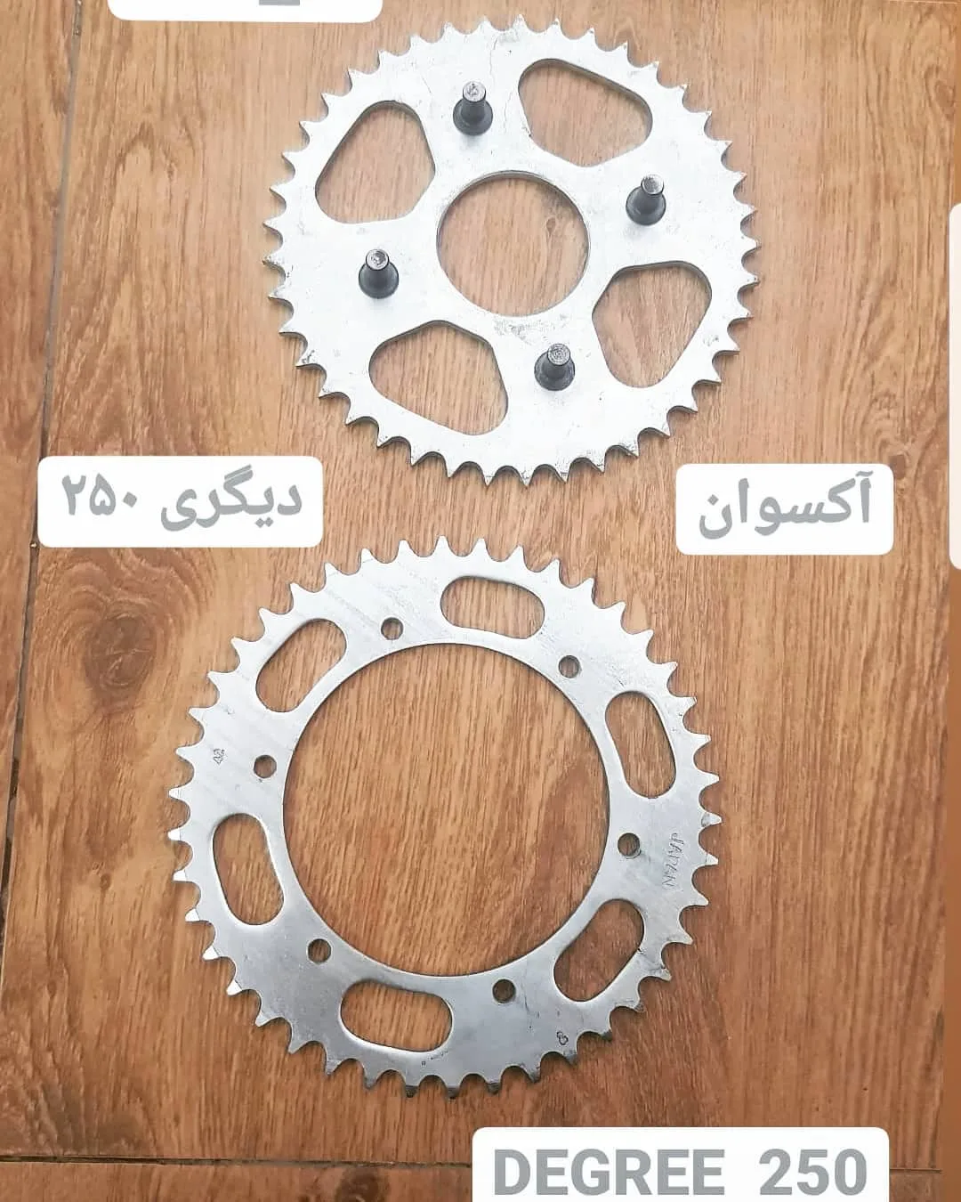 دنده زنجیر عقب دیگری ۲۵۰ و آکسوان هوندا، رنگ نقره‌ای، جنس فلز، دندانه دار