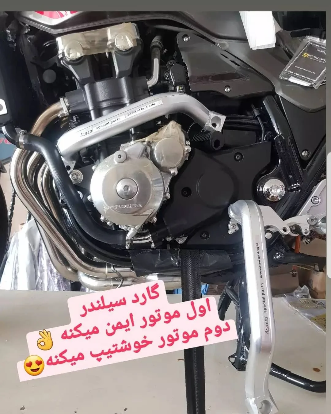 گارد سیلندر موتورسیکلت، رنگ نقره‌ای و مشکی، جنس فلز، فلزی نقره‌ای