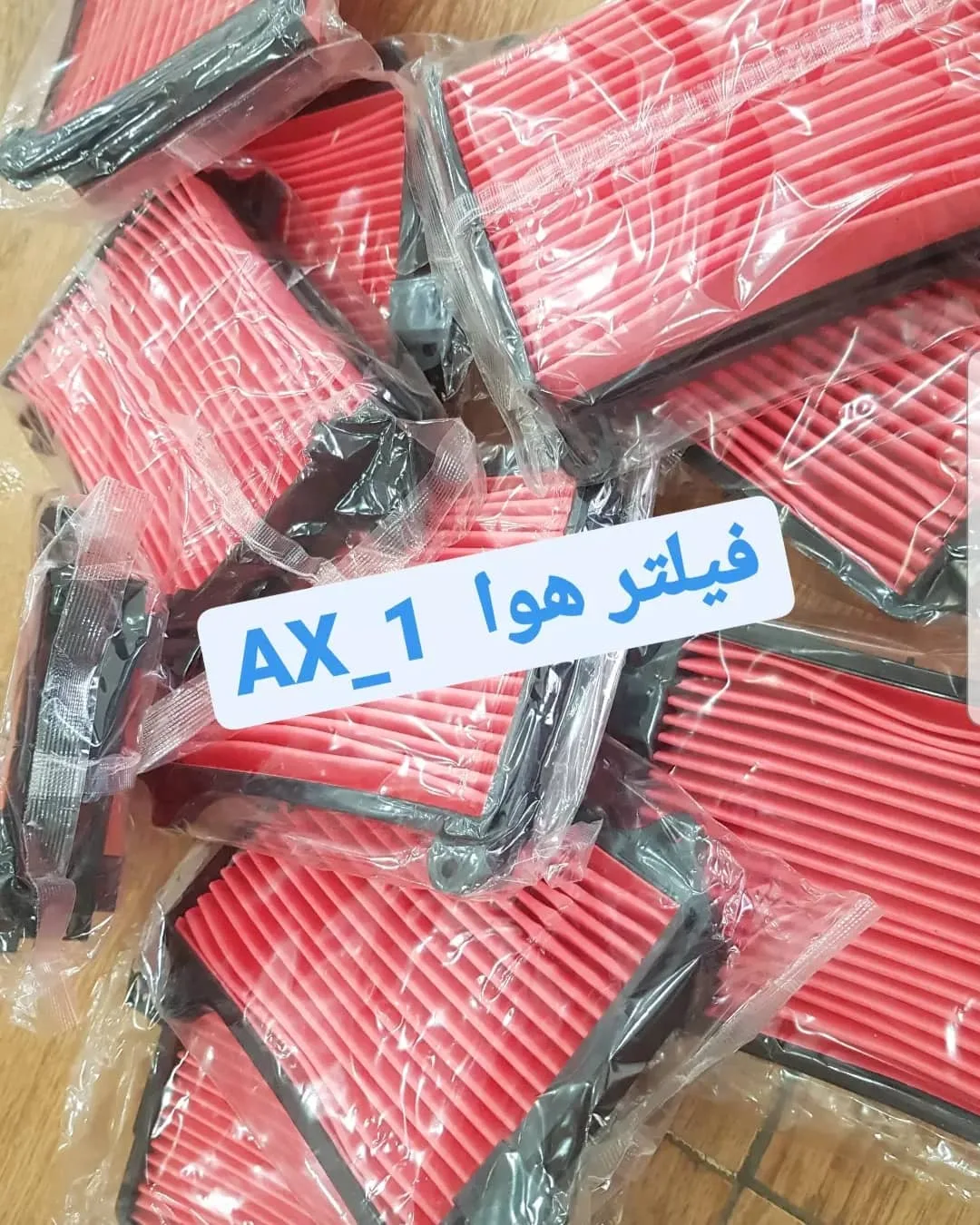 فیلتر هوا هوندا آکسوان