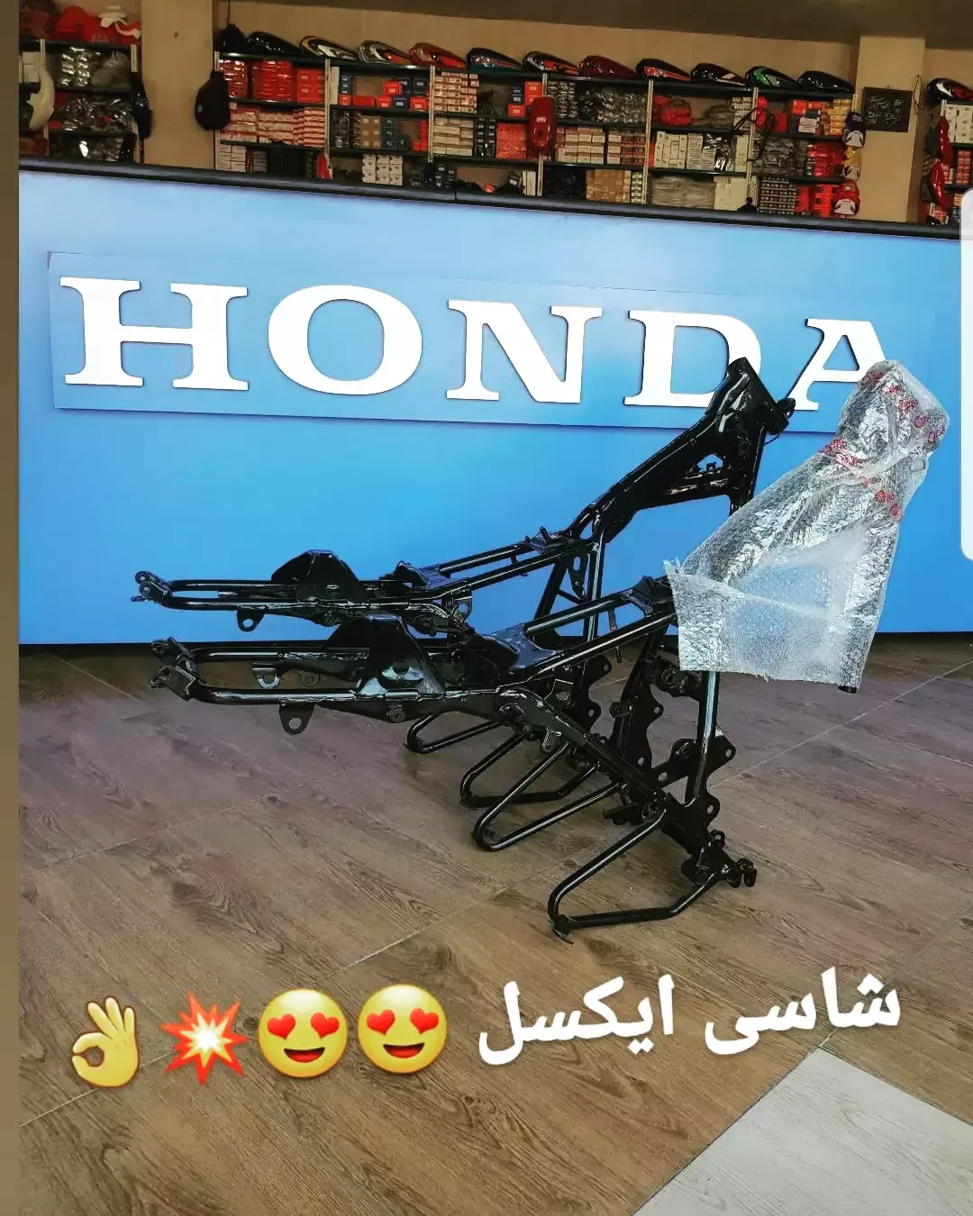 شاسی موتور ایکسل