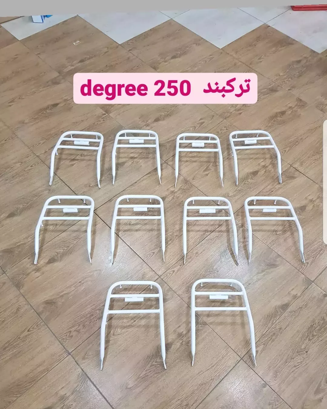 ترکبند هوندا دیگری ۲۵۰