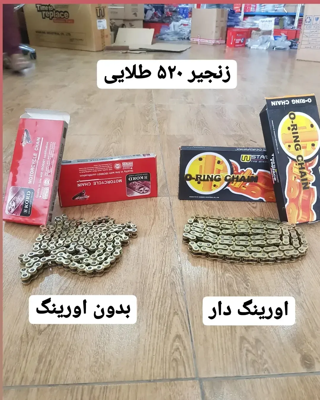 زنجیر ۵۲۰ اورینگدار طلایی