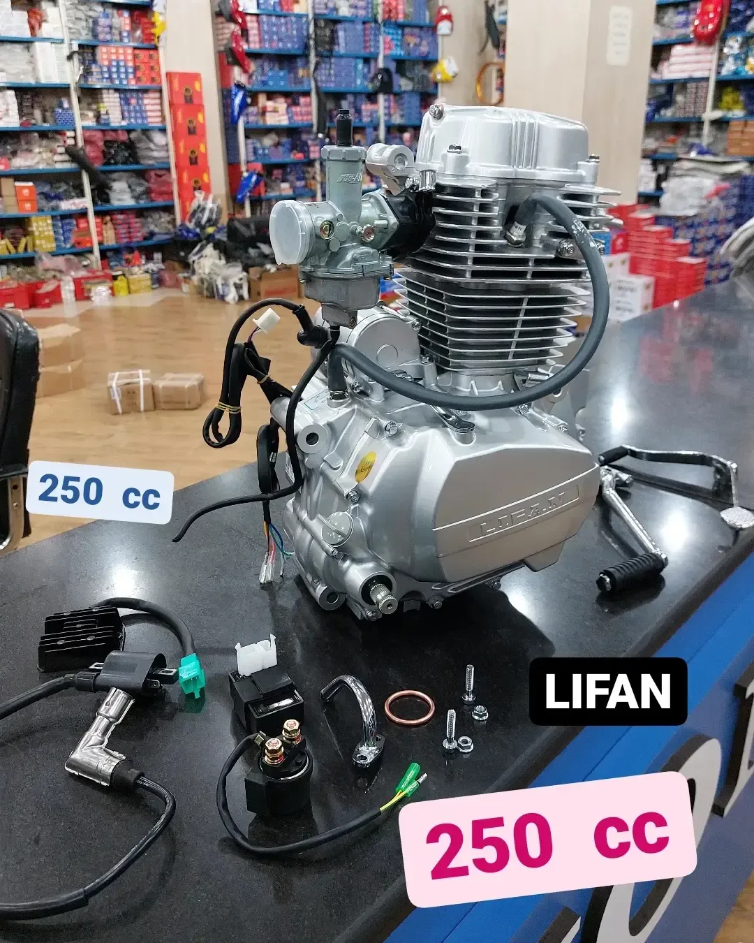 انجین ۵ دنده قدرتی لیفان ۲۵۰