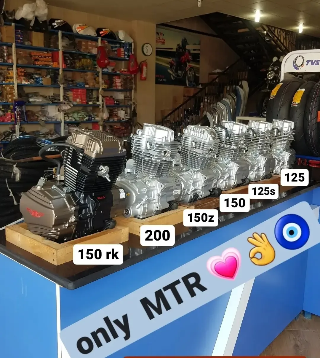انجین MTR هوندایی ۱۵۰
