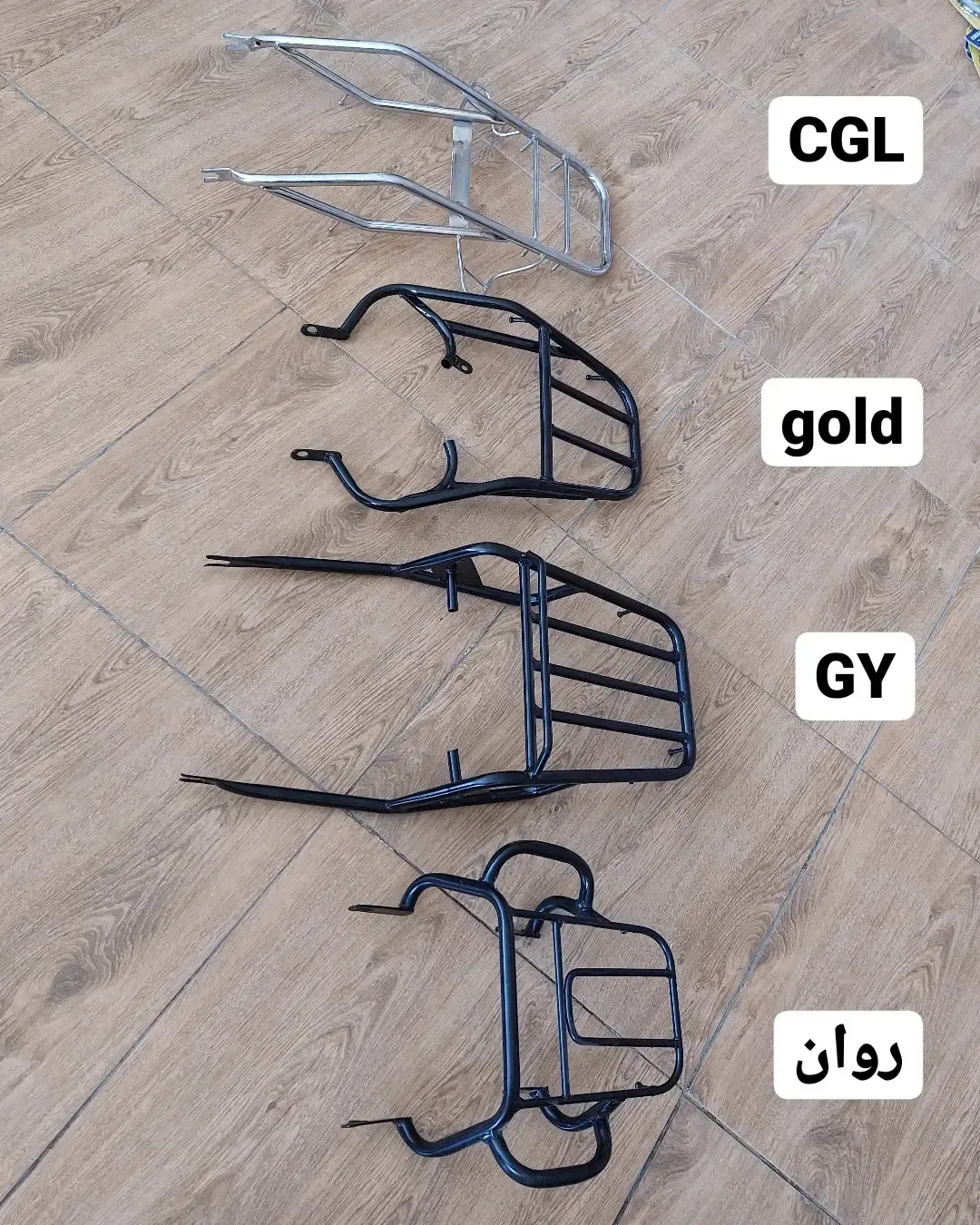 ترکبند موتورسیکلت CGL، رنگ نقرهای و مشکی، جنس فلز، لوازم جانبی موتور سیکلت