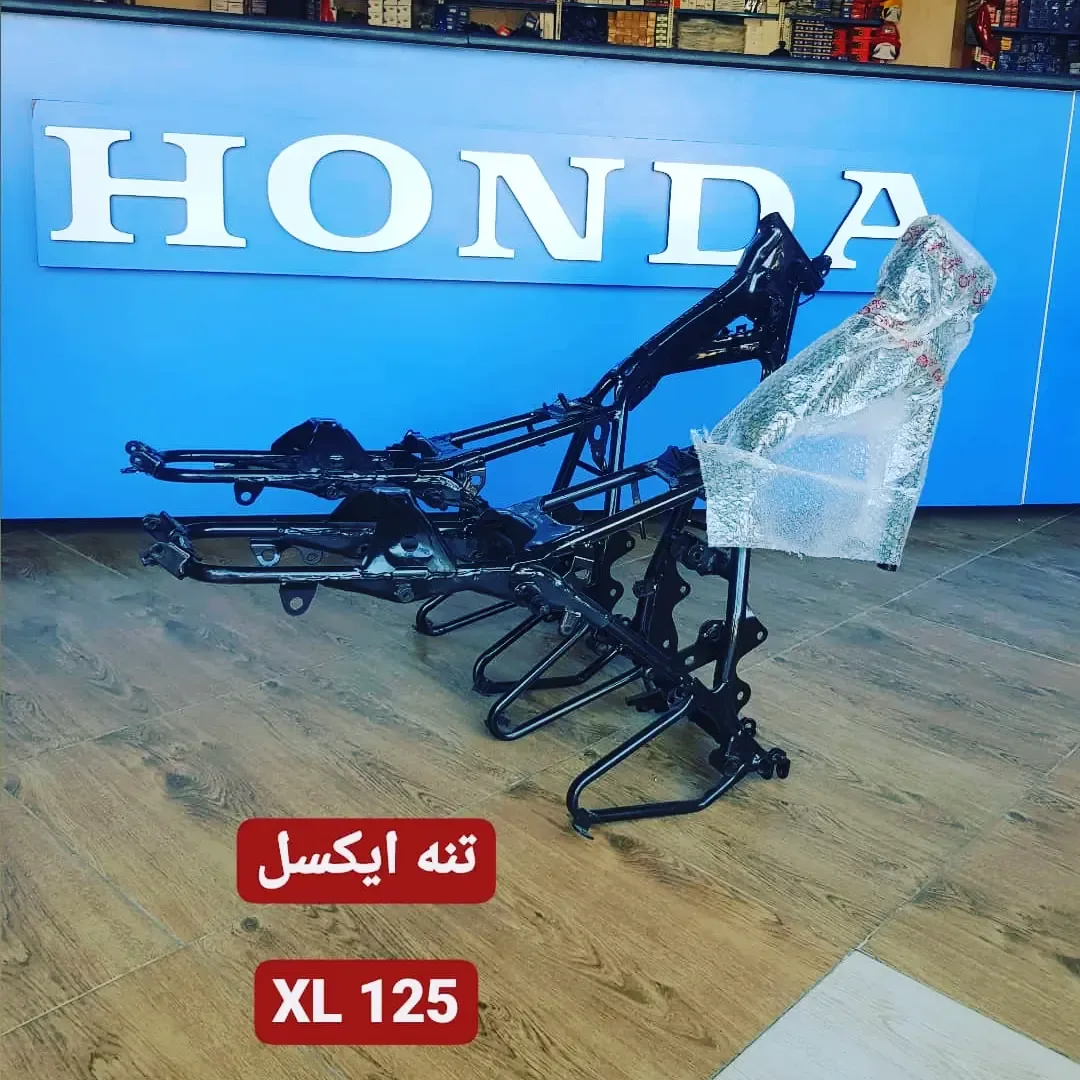 تنه اکسل XL 125