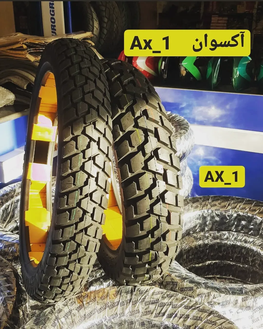 لاستیک موتورسیکلت آکسوان، رنگ مشکی