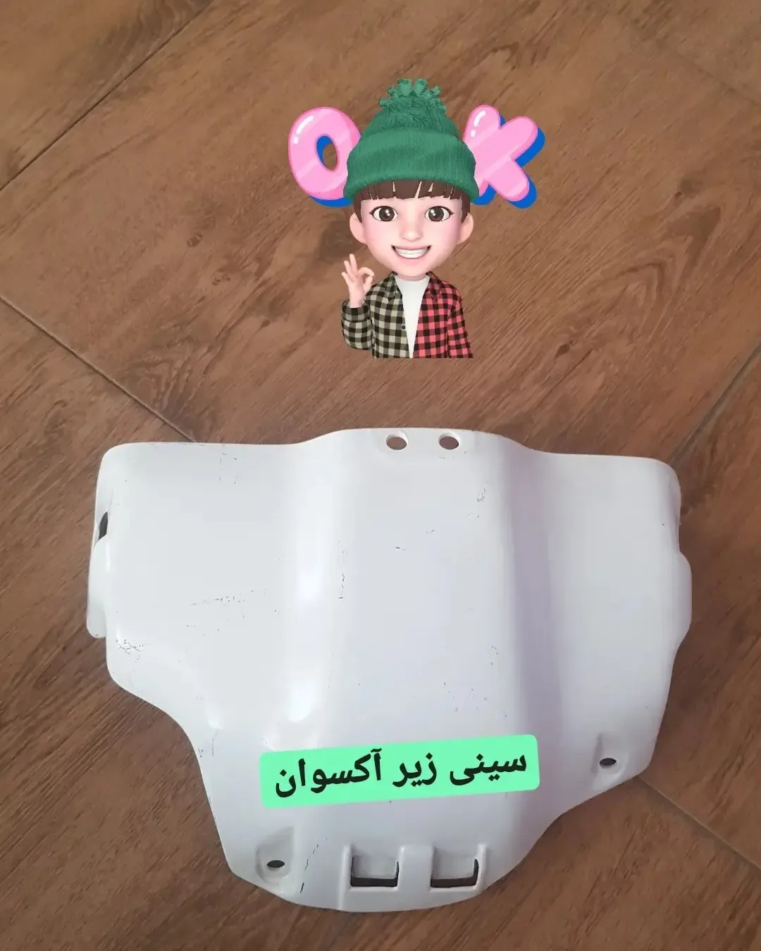 سینی زیر اکسوان، رنگ سفید، جنس پلاستیک، محافظ زیر موتور